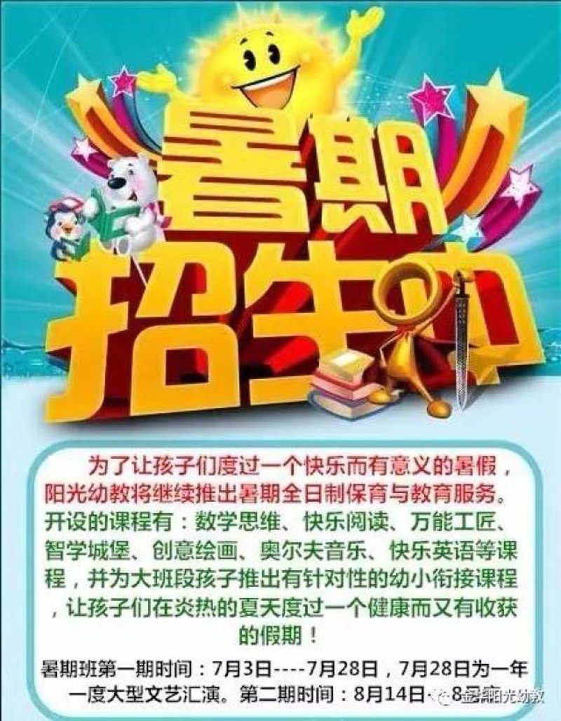 个性化教学：一对一补习的魅力