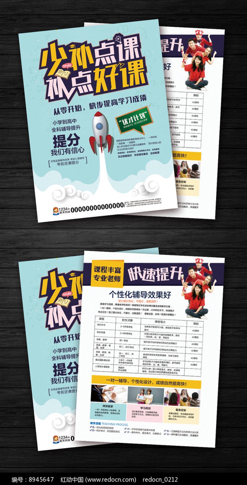 一对一补习:为您的孩子挑选优质教育服务
