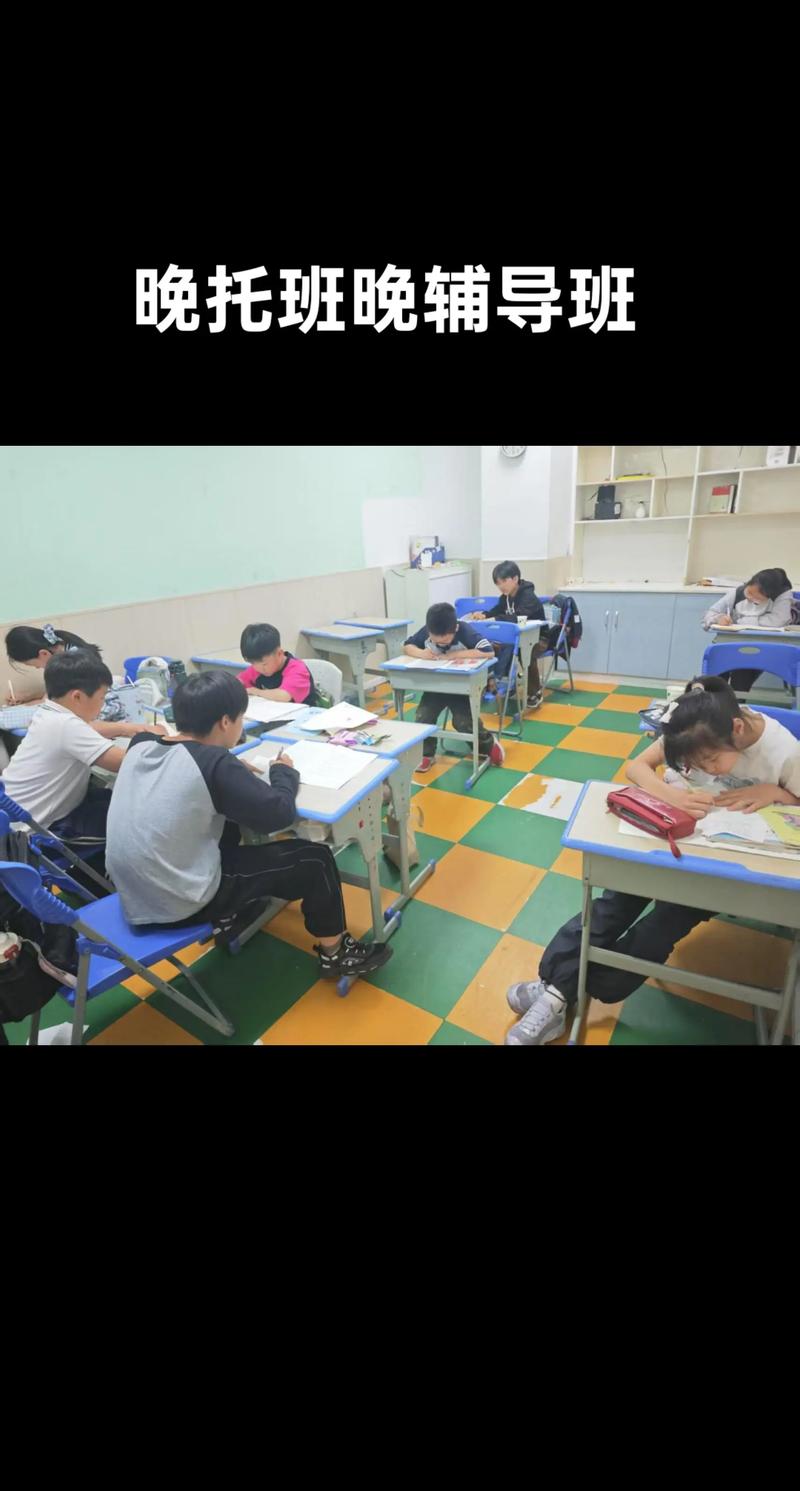 新时代教育：中小学课外辅导的变革与机遇