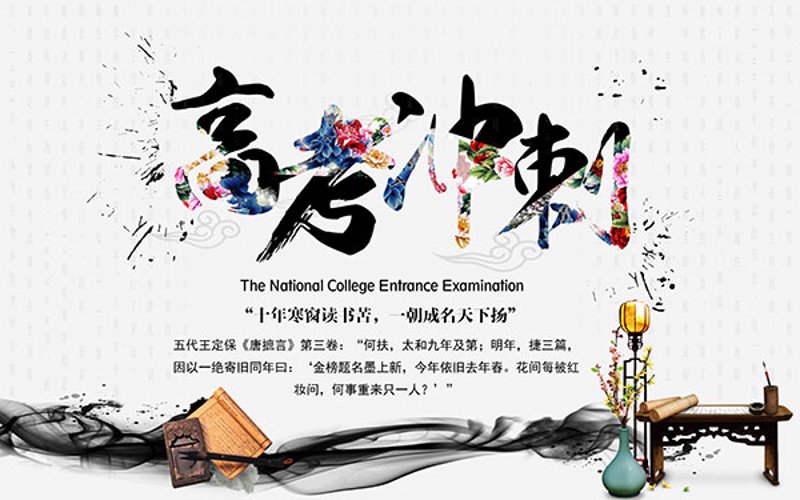新时代教育：中小学课外辅导的变革与机遇